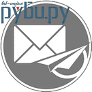Отправка электронной почты через SMTP